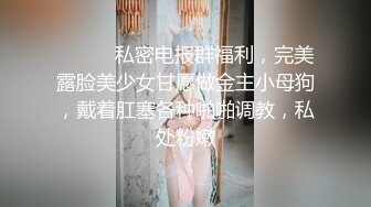 【新片速遞】一线天很美的鲍鱼小学妹露脸跟小哥激情啪啪，情趣诱惑白丝勾引，口交大鸡巴让小哥舔逼无套抽插直接内射中出