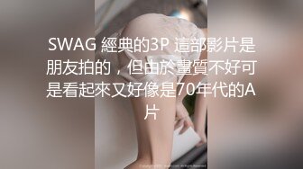 淫荡小母狗露出调教✅超嫩反差小学妹『萌犬一只』被主人戴上跳蛋校园露出 教室紫薇 想怎么玩就怎么玩 配合度满分3