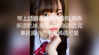 【新片速遞】两个嫩嫩小女神各种性爱小视频合集，性感制服抠逼尿尿，还有高潮时的娇吟，真的是清纯与骚骚 尤物超想操[1.18G/MP4/30:56]