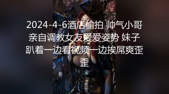 2024-4-6酒店偷拍 帅气小哥亲自调教女友爱爱姿势 妹子趴着一边看视频一边挨屌爽歪歪