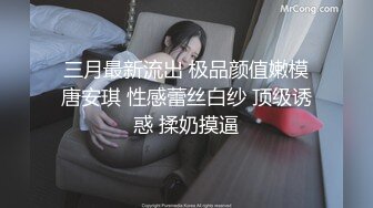 自录无水~粉嫩白虎女神~P10【宝宝吃不饱】无毛白虎骚穴~高跟丝袜~上位骑乘抽插~口撸避孕套【18V】 (12)