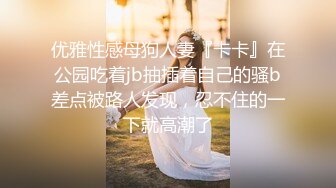 少妇出来偷晴，在宾馆里开房，屁股好肥