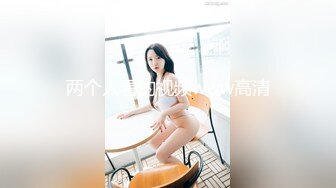 超美小妞挠痒