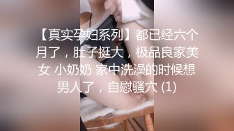 烏托邦傳媒 WTB017 私家玩物 我的專屬00後JK嫩女友 麥麥