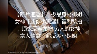 小宝约会可爱型极品小美女 黑裙性感身材丰腴肉肉的 白皙光滑抱着真是爽，骑上去揉捏驰骋啪啪耸动狠狠碰撞