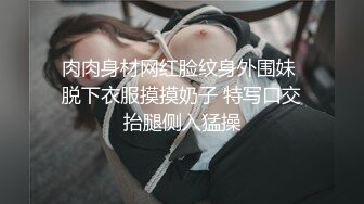 《震撼✿绿帽精品✿核弹》2023万众瞩目网红绿帽露出调教天花板【J神】私拍第九弹~粉屄女神露出3P双洞各种无底线玩弄