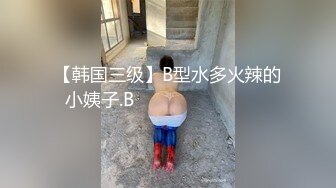 亚当德永-克服早泄讲座-成濑心美实质练习篇