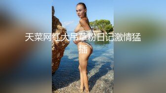 骚水娃 Bella 贝拉  Leaves_and_heaven 第一视角口交