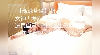 性感女神 周妍希 性感黑色内衣搭配性感魅惑黑丝 御姐气息满屏穿透力让人无法抵御