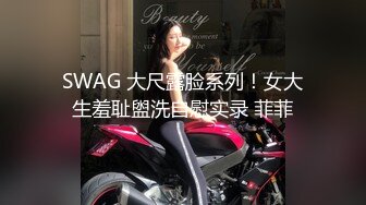 推特极品小萝莉【小清殿下】超嫩无毛一线天粉穴性感女仆装掰穴惊呆插入