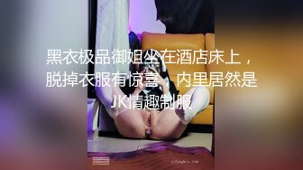 ⚫️⚫️清纯高颜秀人网女神模特，被称呼为小子怡【杨紫嫣】大尺度视图②，黑丝灰裙三点全露，摄影师掰逼