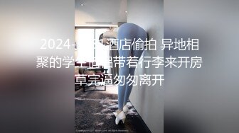 玩票性質 長腿名媛Joanna 子涵兼差舞孃