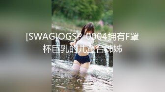 经典AISS爱丝钻石VIP享有的性感金色短发女模户外透明灰丝露点诱惑视频1080P超清原版