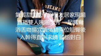  乐橙云近景上帝视角真实偸拍人妻少妇与小青年开房偸情，黄毛小伙生猛干的少妇表情销魂仰头呻吟欲仙欲死