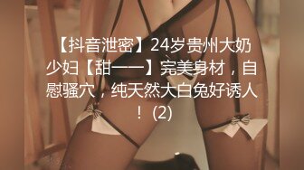 【新片速遞】   ❤️极品反差婊❤️极品美人与男友啪啪，超爱吃鸡巴，后入狂艹镜前自拍，十分刺激十分爽！[135.25M/MP4/00:01:27]