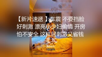 剧情】有点智障的弟弟独自在家 不穿内裤晃来晃去的 直接推倒了