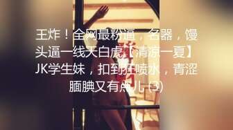 《泄密流出》美女大学生借了校园贷无法偿还被债主带到酒店用肉体偿还