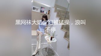 ❤️❤️百年难得一见的女神，身穿透明性感内内 一对大奶又白幼嫩 极品小穴粉嫩好想吃一口 自慰抠穴极度诱惑2 (1)