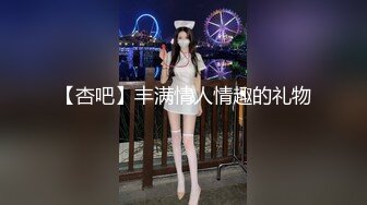 STP16324 【大叔淦学妹】神似郑爽的在校学妹，实在哥乔总狗链调教，无套内射，清纯外表下这么淫荡