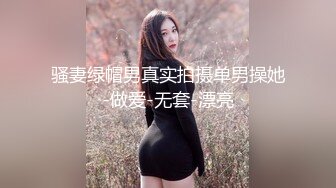 母狗老婆的骚逼叫baba