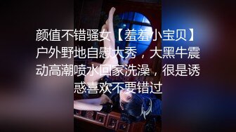 《硬核✅极品网_红》众多坛友开帖求的Onlyfans亚裔百变小魔女izzybu付费解锁露脸私拍~被富二代各种玩肏双飞闺蜜紫薇 (4)