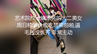 极品大长腿反差女神〖月月学姐〗酒醉迷迷糊糊中被中出，翘起美腿插小穴 逼紧水又多，越用力操她她越兴奋！