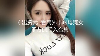 漂亮清纯美眉吃鸡啪啪 身材苗条 小贫乳鲍鱼淫水超多 被大鸡吧无套输出 内射