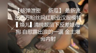  日久深情高端网红外围女，极度淫骚上来就要干，爆乳肥臀，翘起屁股求操，全力输出