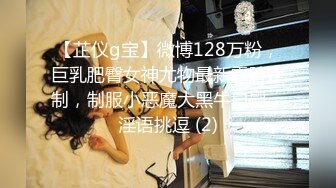 东莞真实夫妻自拍