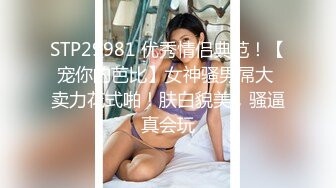 妊婦の背徳調教セックス