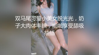 《魔手外购秘极品厕拍》商业城女厕全景偸拍超多少女少妇方便，逼脸同框，正宗一线天馒头逼夹得紧紧的，无水原档4K