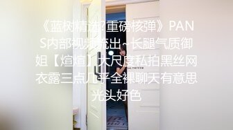 学妹毕业了带她网络挣钱花，全程露脸黑丝情趣给她吃大鸡巴，娇嫩清纯道具抽插，呻吟可射，表情好骚啊别错过