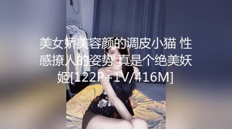 神探老金约了个少妇两男一女玩3P，跪着口交扣逼边口边后入搞完旁边观战