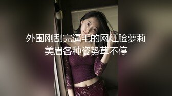 杭州反差婊宋雯3P性爱私拍流出 各种虐操漂亮小骚货 干净粉穴 完美露脸 高清私拍21P