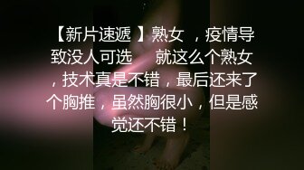 大屁股坐几把，真想找人一起干她