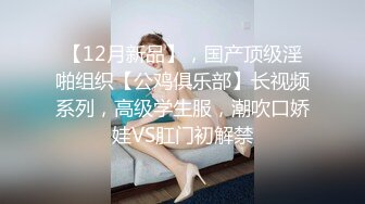 Al&mdash;杨颖清纯美乳性欲很大