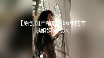 高颜值TS夏娜小姐  这么可爱的小姐姐，舔姐姐的鸡巴爽吗，好爽 求姐姐操我，淫荡小鲜肉被温柔姐姐爱艹！