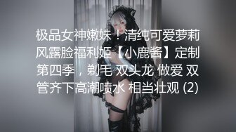 【新片速遞】  高颜大奶美女 我来完大姨妈下面特别紧你又大下面脱皮了怕你了 身材高挑大长腿说话温柔 被大叔连干两天有点怕怕了