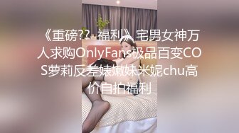 【极品萝莉少女】软软兔 调教白丝双马尾学生妹 后庭开发隔丝肏穴 嫩穴丝袜紧裹刺激 肉棒强硬输出爆射