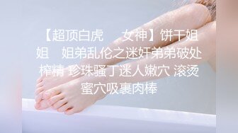 【黑人老外两兄弟出来搞事】12.11黑人小哥伟哥加持约操美乳丰臀小姐姐 大屌发威扛腿爆操小姐被操哭