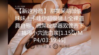 【极品女神❤️换妻游戏】极品反差淫妻『ChenYY』和兄弟互换老婆比谁先外射 输的人可以内射对方老婆