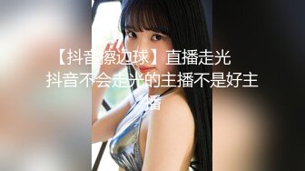 【AI换脸视频】王楚然  你的黑丝女友