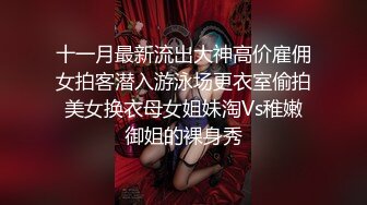 ALICE跟亞裔CANDY雙美洗澡全都錄STP嚴選極品成人系列