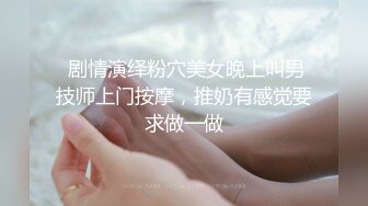 【韩国三级】深情觸摸 Touch By Touch 中文字幕