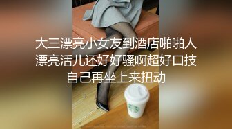 沉迷黑屌的OL白领蜜穴母狗 沙发无套怼着操出白浆 丰臀骑乘最后口爆