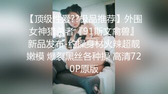 《百D云泄密》粉嫩的学妹和男友分手后啪啪视频被曝光 (3)