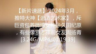 蒙脸口球情趣内衣调教人妻老师