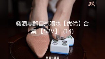 火爆網紅玩偶姐姐『HongKongDoll』最新私信短篇甄選 玩嗨高潮顫抖