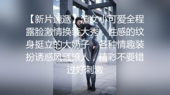 来两萝莉嫩妹留下一个一线天肥逼张开双腿特写抬腿肩上扛大屌抽插