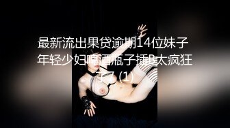 麻豆传媒MDX0241-3 家庭医生爆操少妇和女儿 苏语棠 沈娜娜